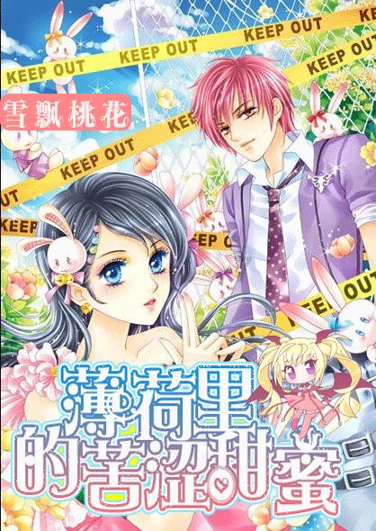 《神隐特侦组》正片来袭!——第一集:黑矿区魅影浮现 特侦组实地侦察