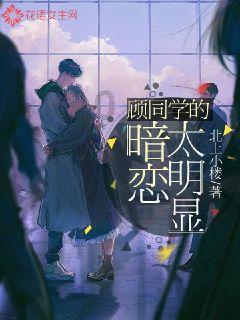 方块闯魔轮