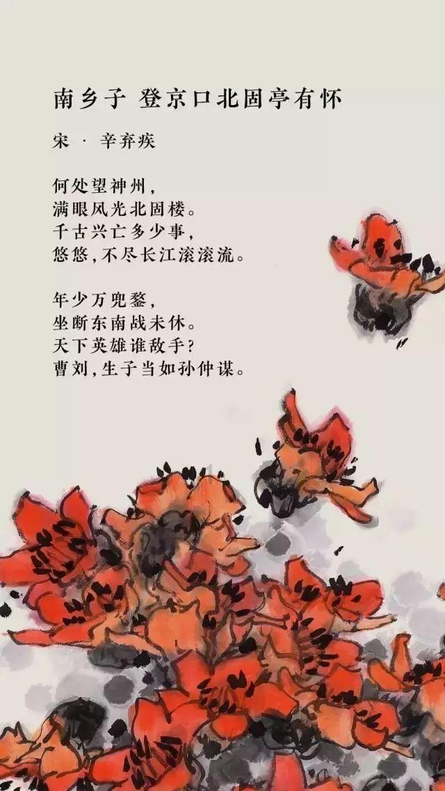 萨拉赫受伤